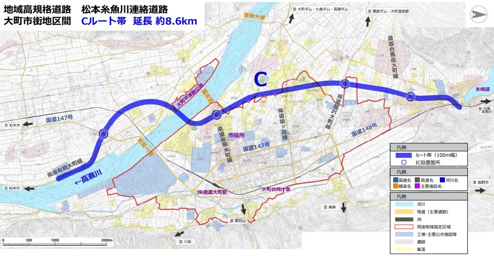 大町市街区間のルート帯案はC案が採用された