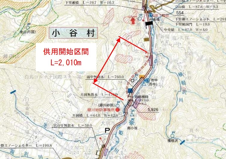 2025年11月に開通した「雨中・月岡バイパス」