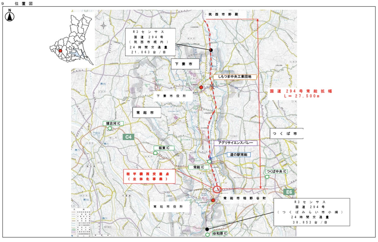 国道294号 常総拡幅の位置図