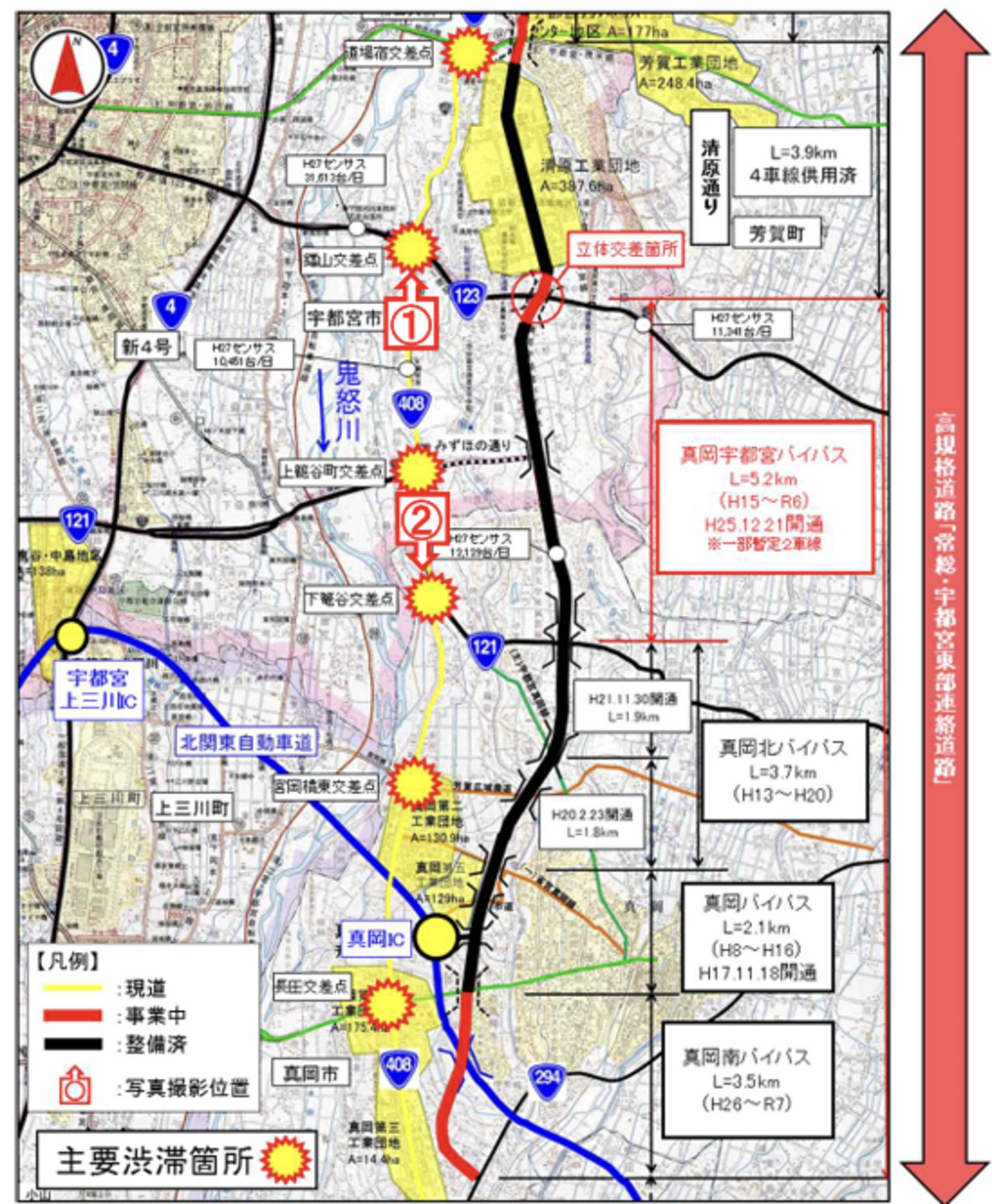 常盤・宇都宮東部連絡道路の渋滞発生エリア