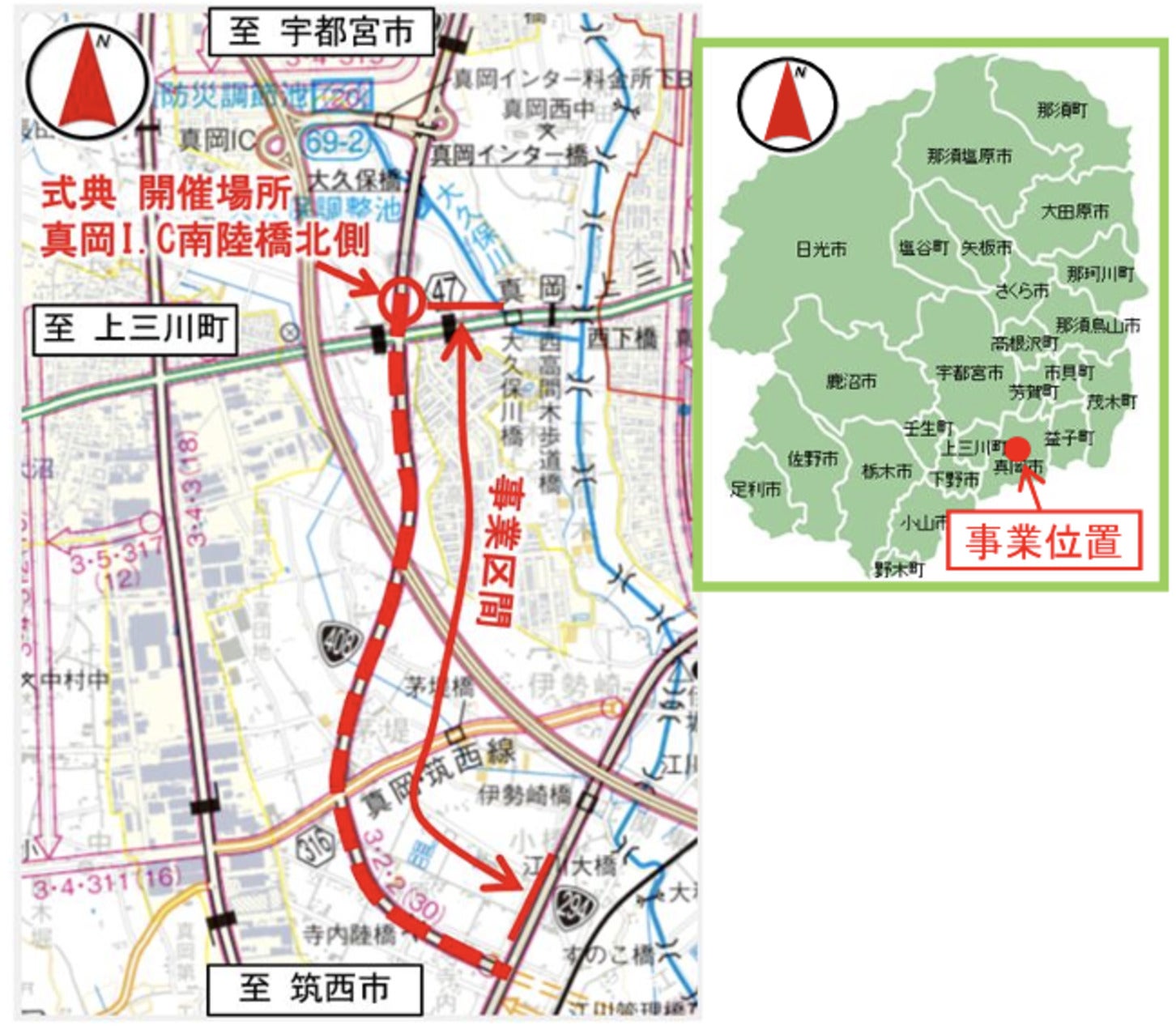 真岡南バイパスの位置図