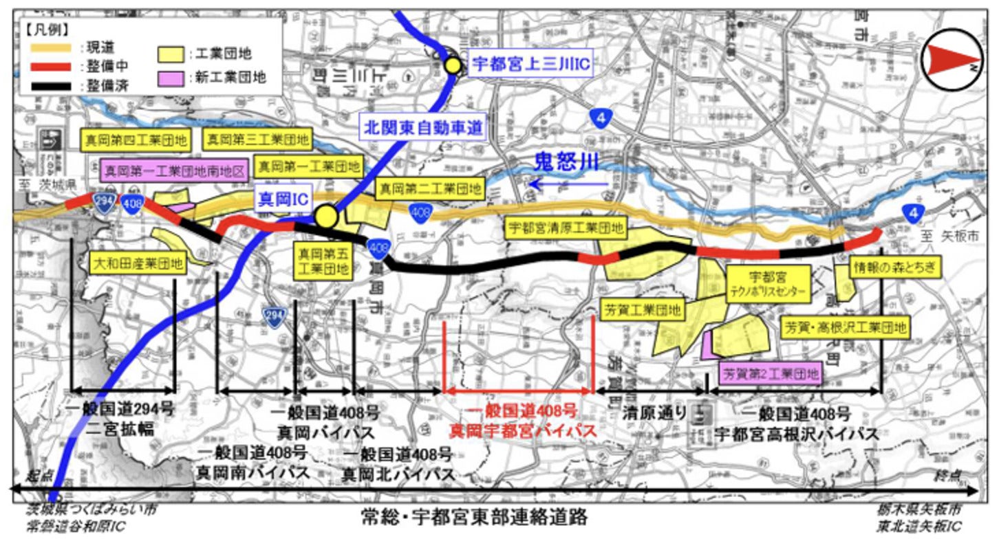 鬼怒川左岸地区工業団地群