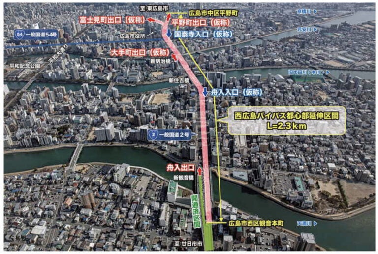 西広島バイパス都心部延伸区間