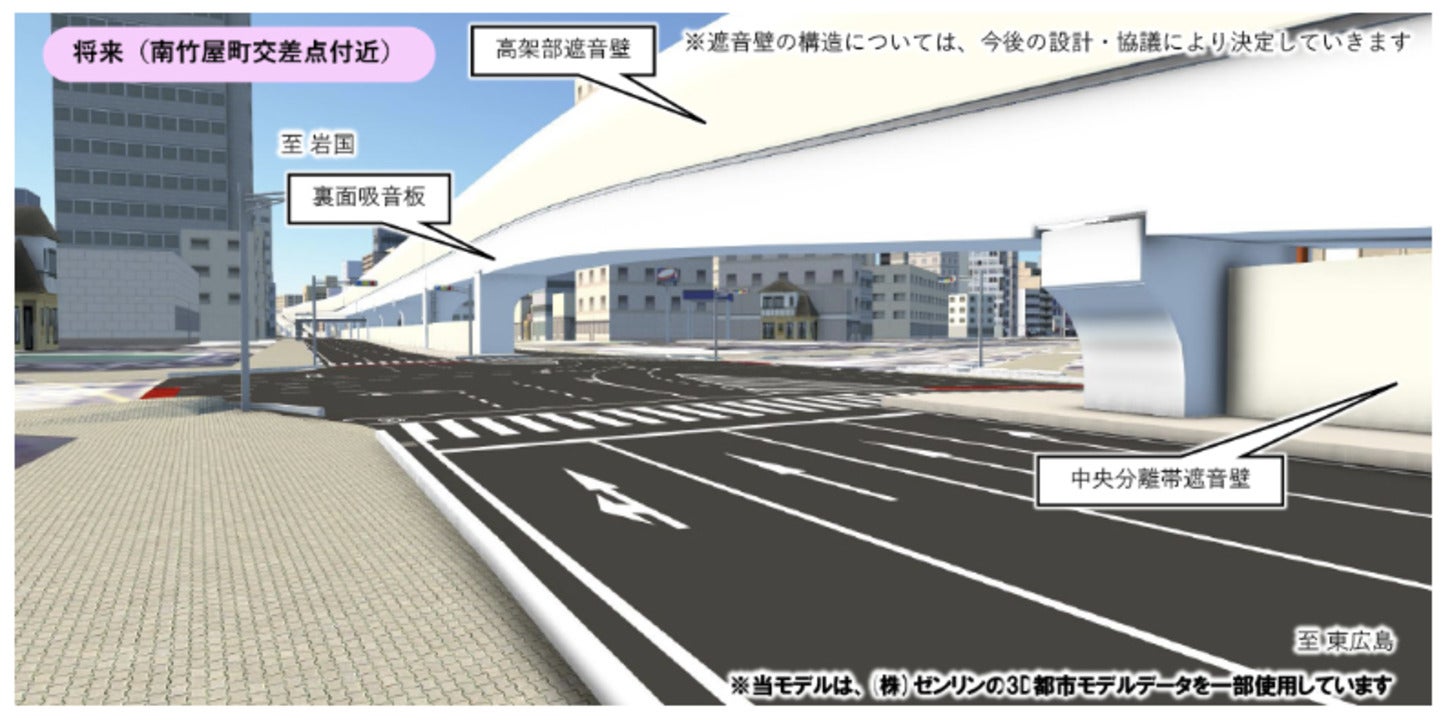 南竹屋町交差点付近の完成イメージ図