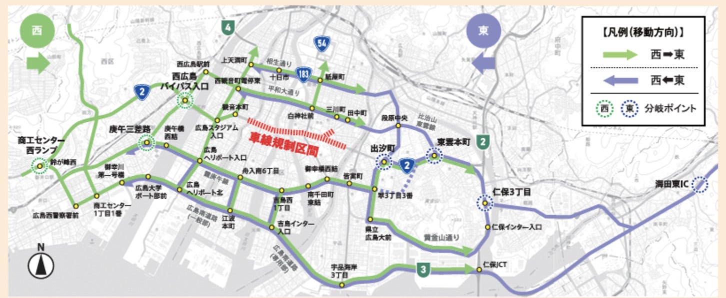 延伸工事による車線規制区間
