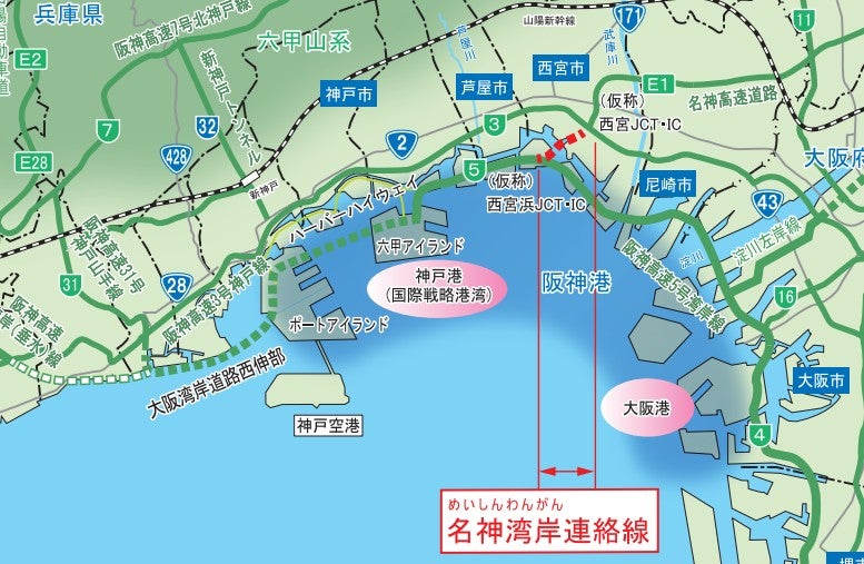 名神高速道路を約3km延伸し、阪神高速5号湾岸線へつなぐ「名神湾岸連絡線」