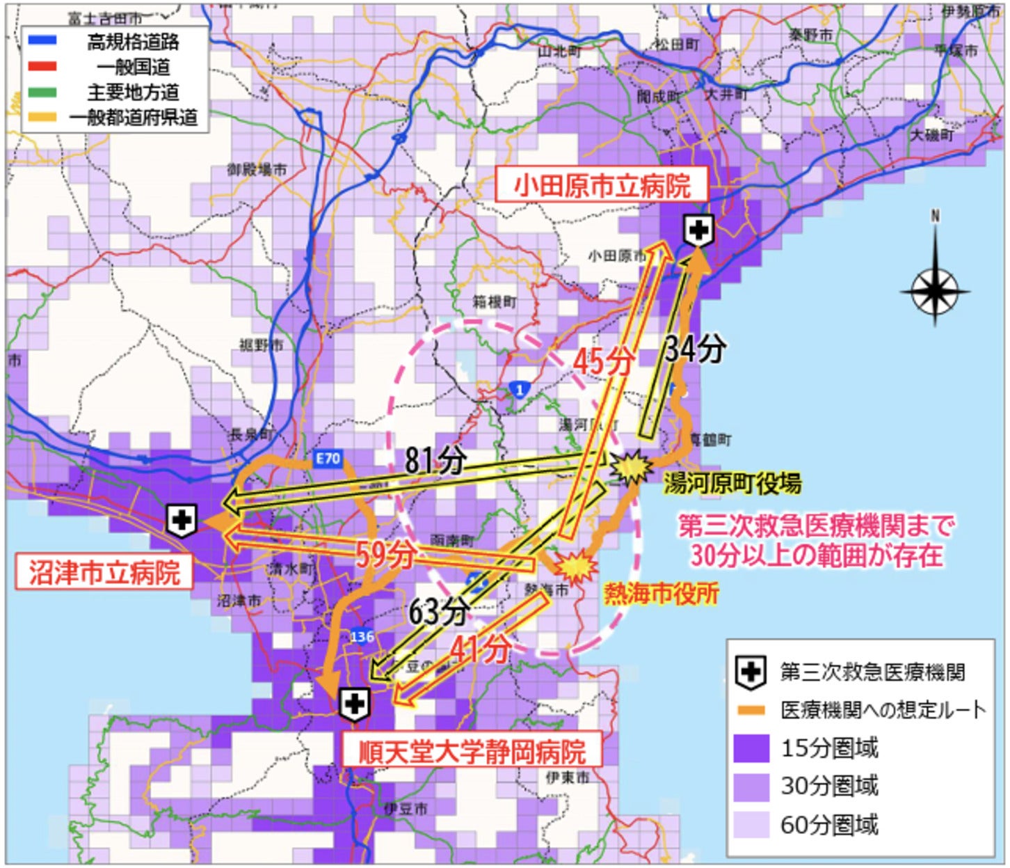 第三次救急医療機関へのアクセス時間