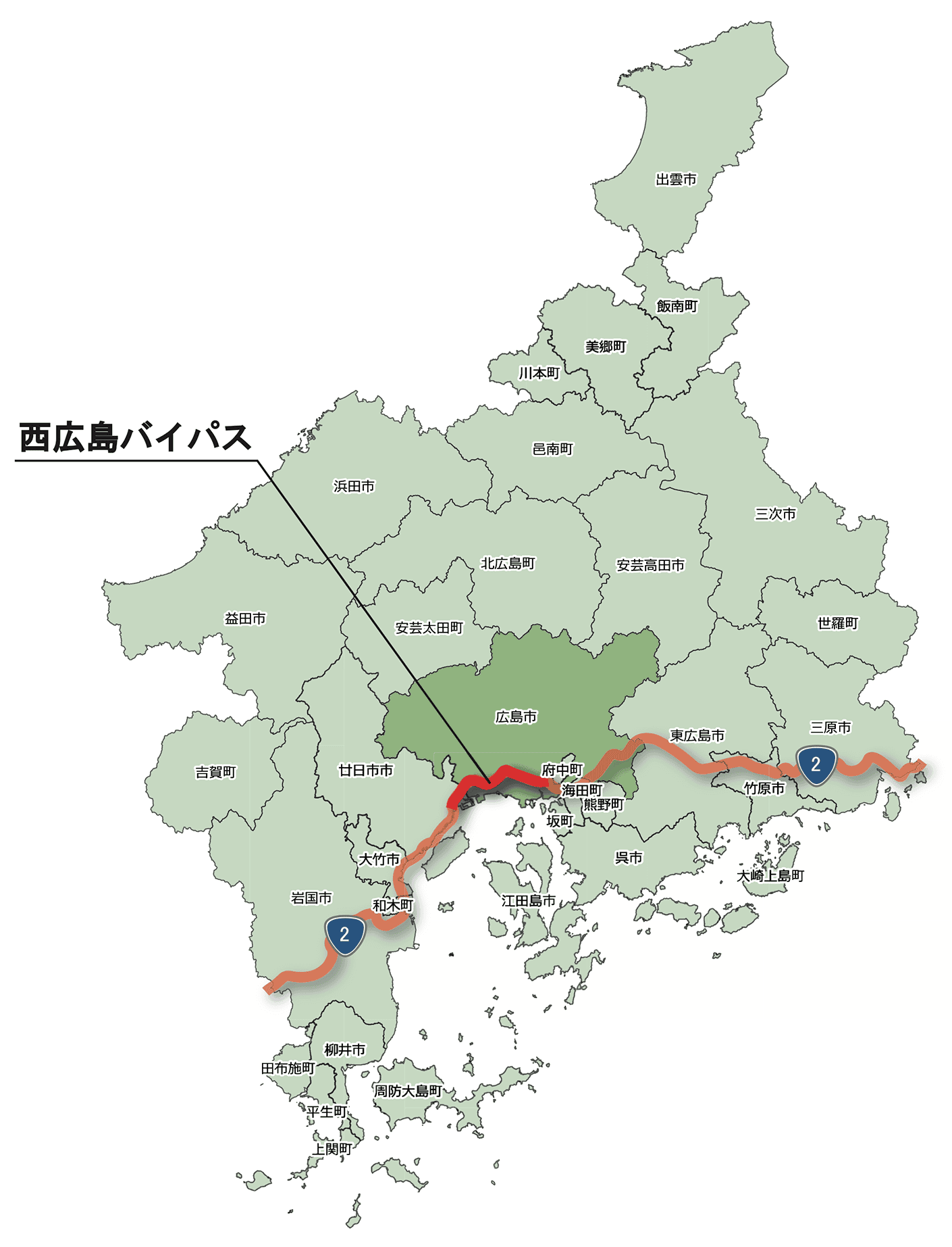 西広島バイパスの広域図