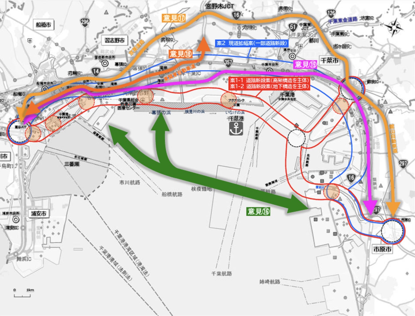ルートに対して寄せられた意見（イメージ）②