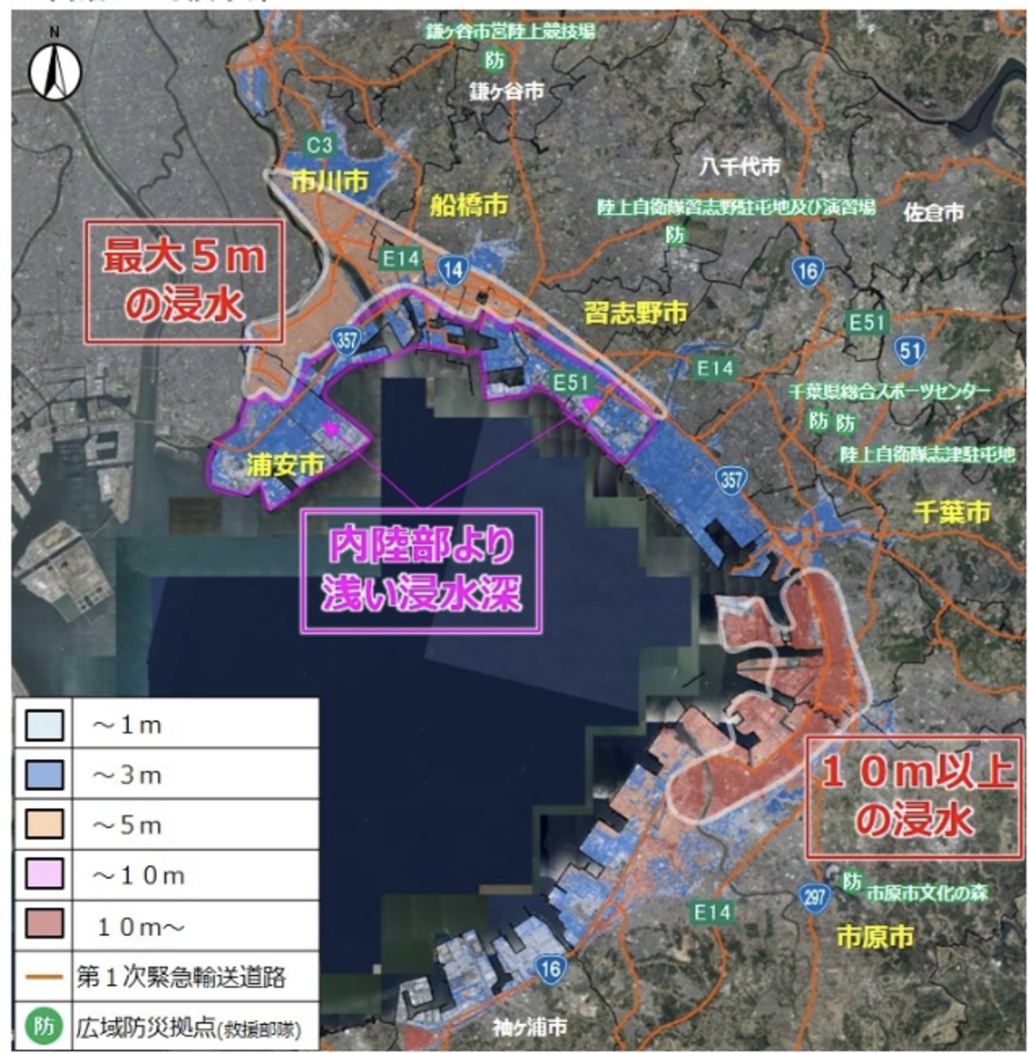 高潮による浸水深