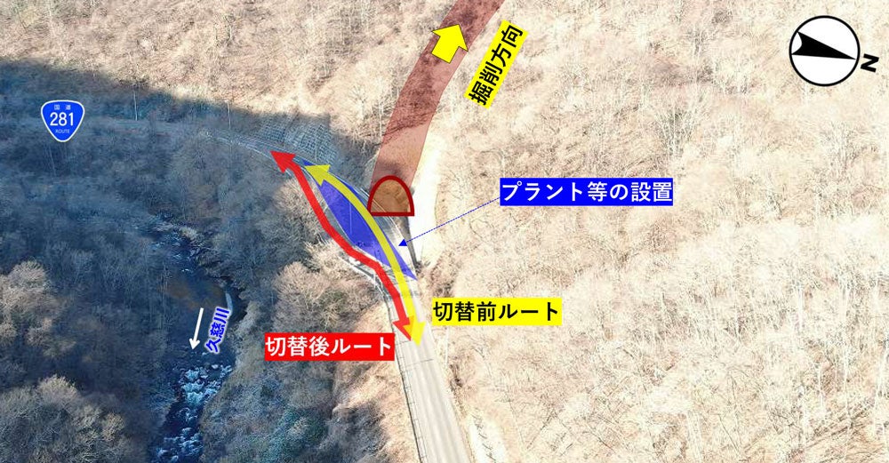 下平トンネル準備工の概要。