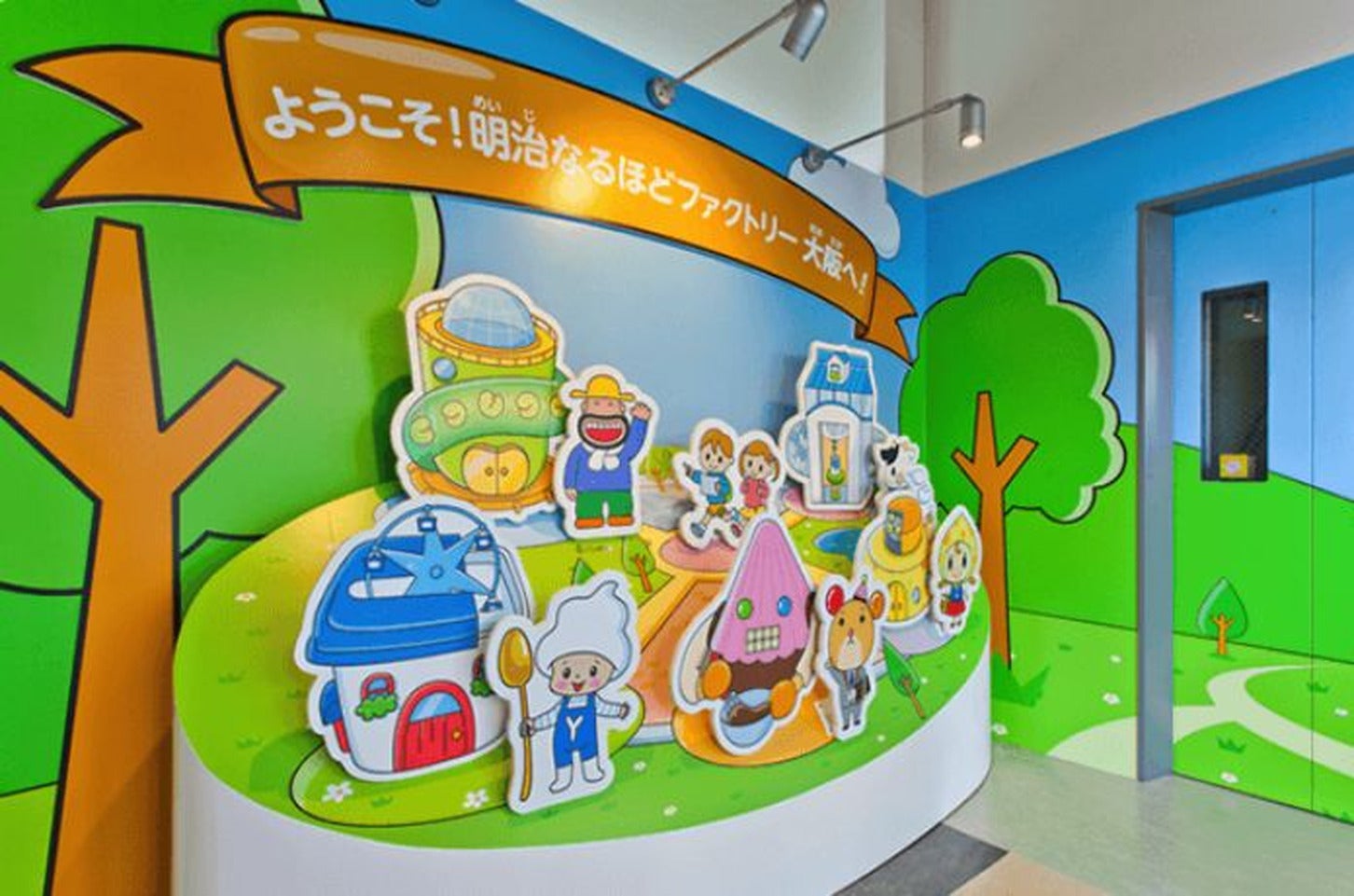 工場見学でモノづくりを学ぶ