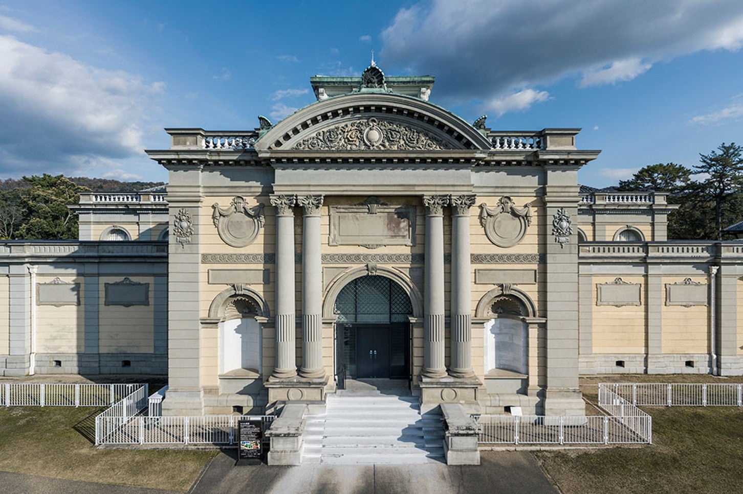 奈良国立博物館