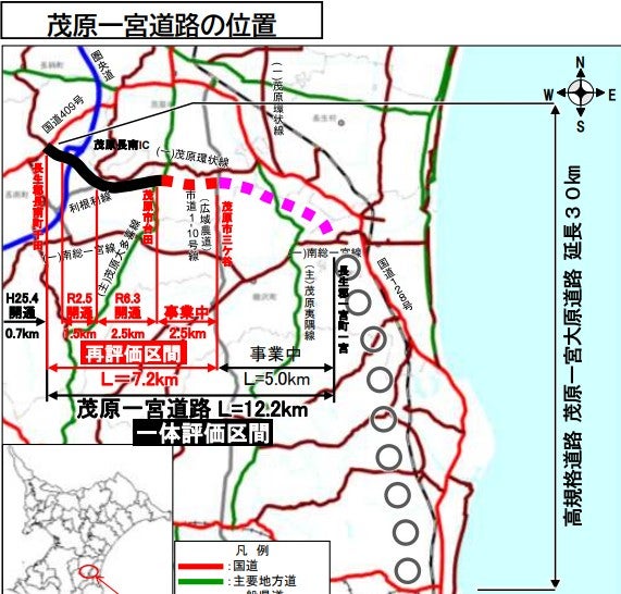 茂原一宮道路の概要