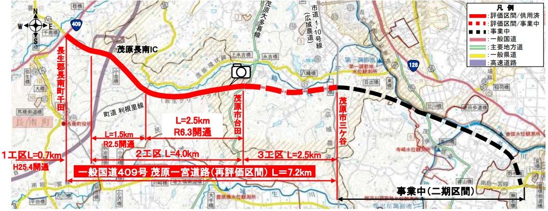 茂原一宮道路の進捗状況