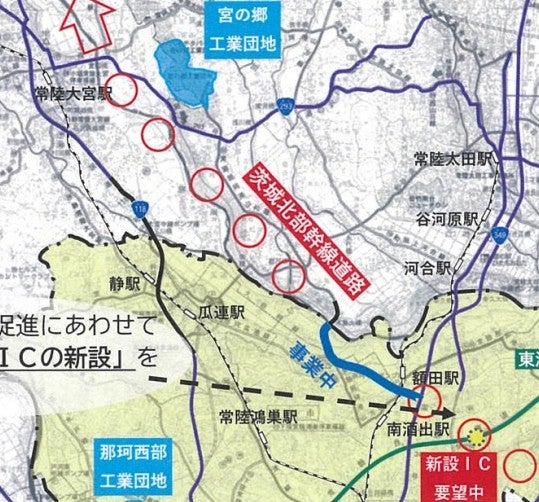 「茨城北部幹線道路」の概要