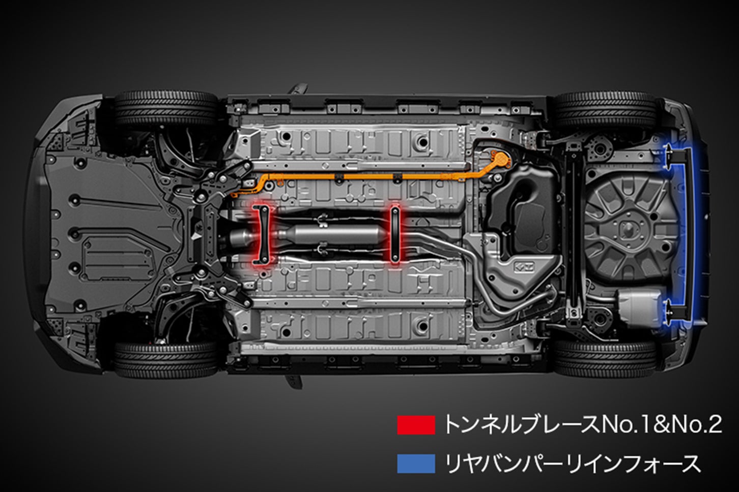 トヨタ・アクアGRスポーツ｜専用床下ブレース&リヤバンパーリインフォース