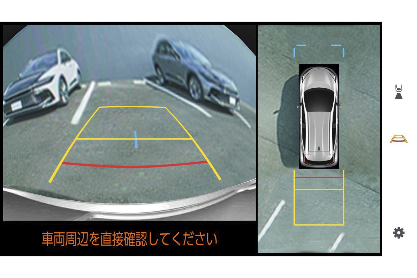 トヨタ・アクアGRスポーツ｜パノラミックビューモニター（床下透過表示機能付）作動イメージ