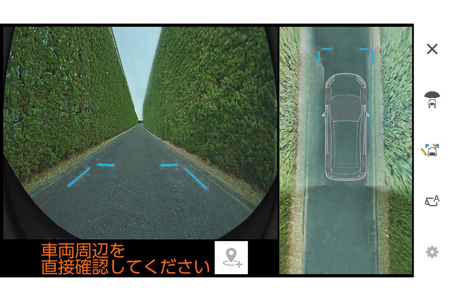 トヨタ・アクアGRスポーツ｜パノラミックビューモニター（床下透過表示機能付）床下透過表示機能作動イメージ