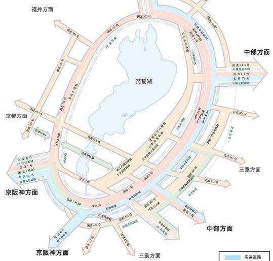 琵琶湖周辺に広域的な環状ネットワークを形成する方針だ