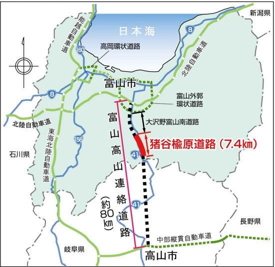 富山高山連絡道路の概要。