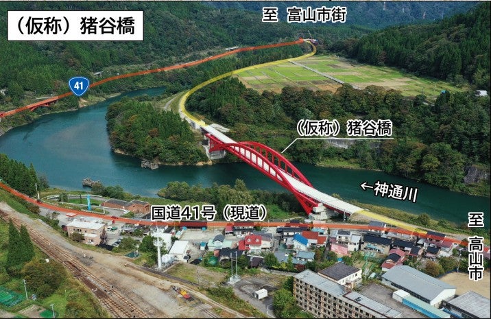 猪谷楡原道路の整備イメージ。