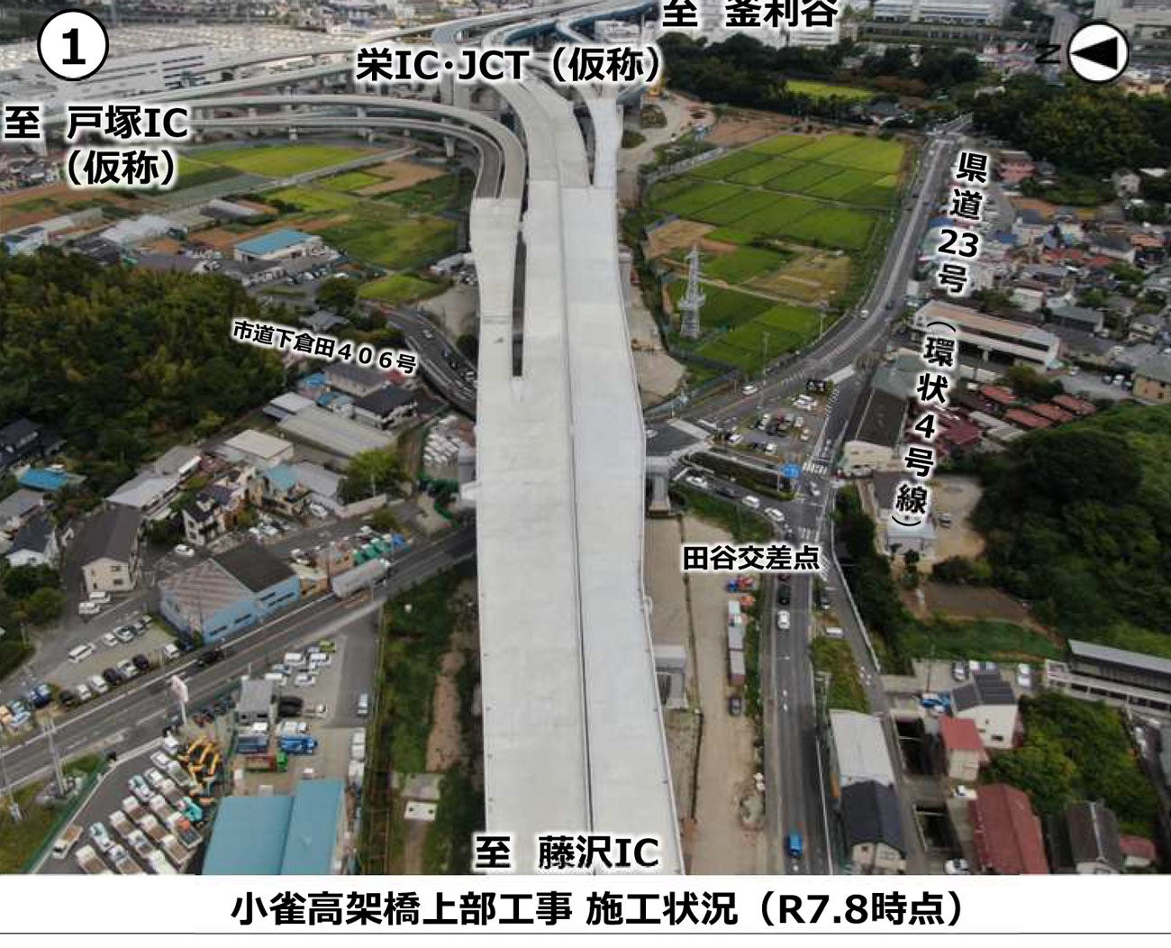 圏央道 小雀高架橋上部工事 施工状況（2025年8月時点）