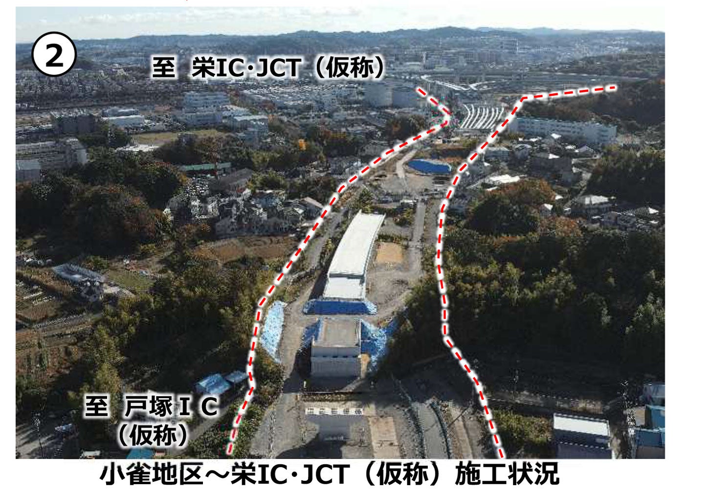 小雀地区〜栄IC・JCT（仮称）施工状況（2026年1月時点）
