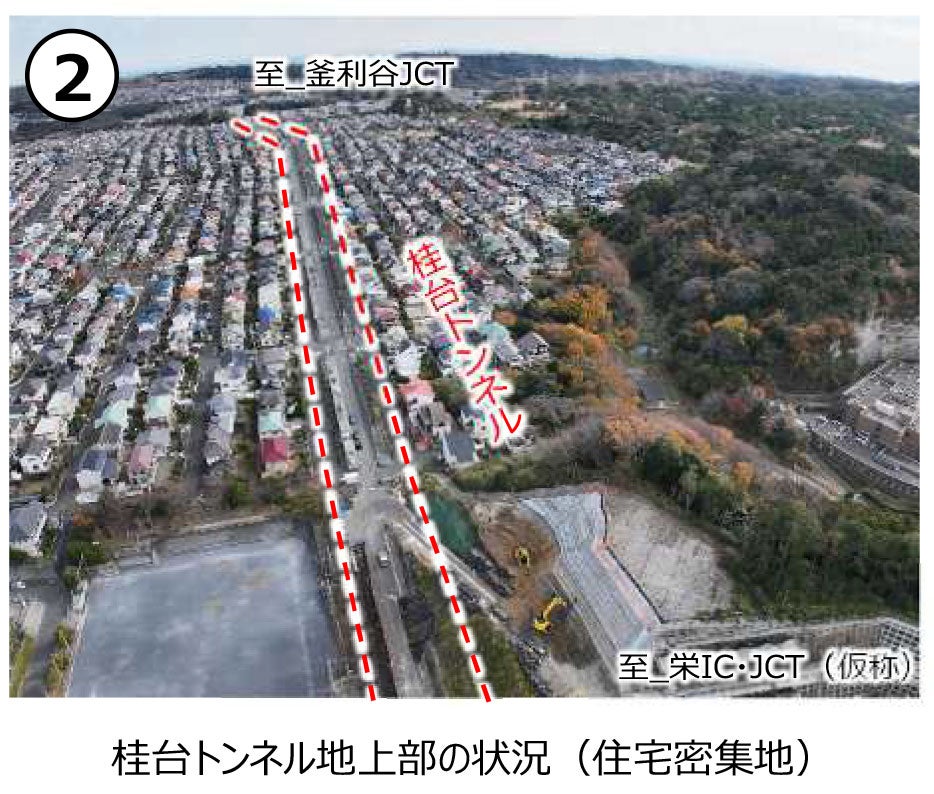 圏央道・桂台トンネル地上部の状況。