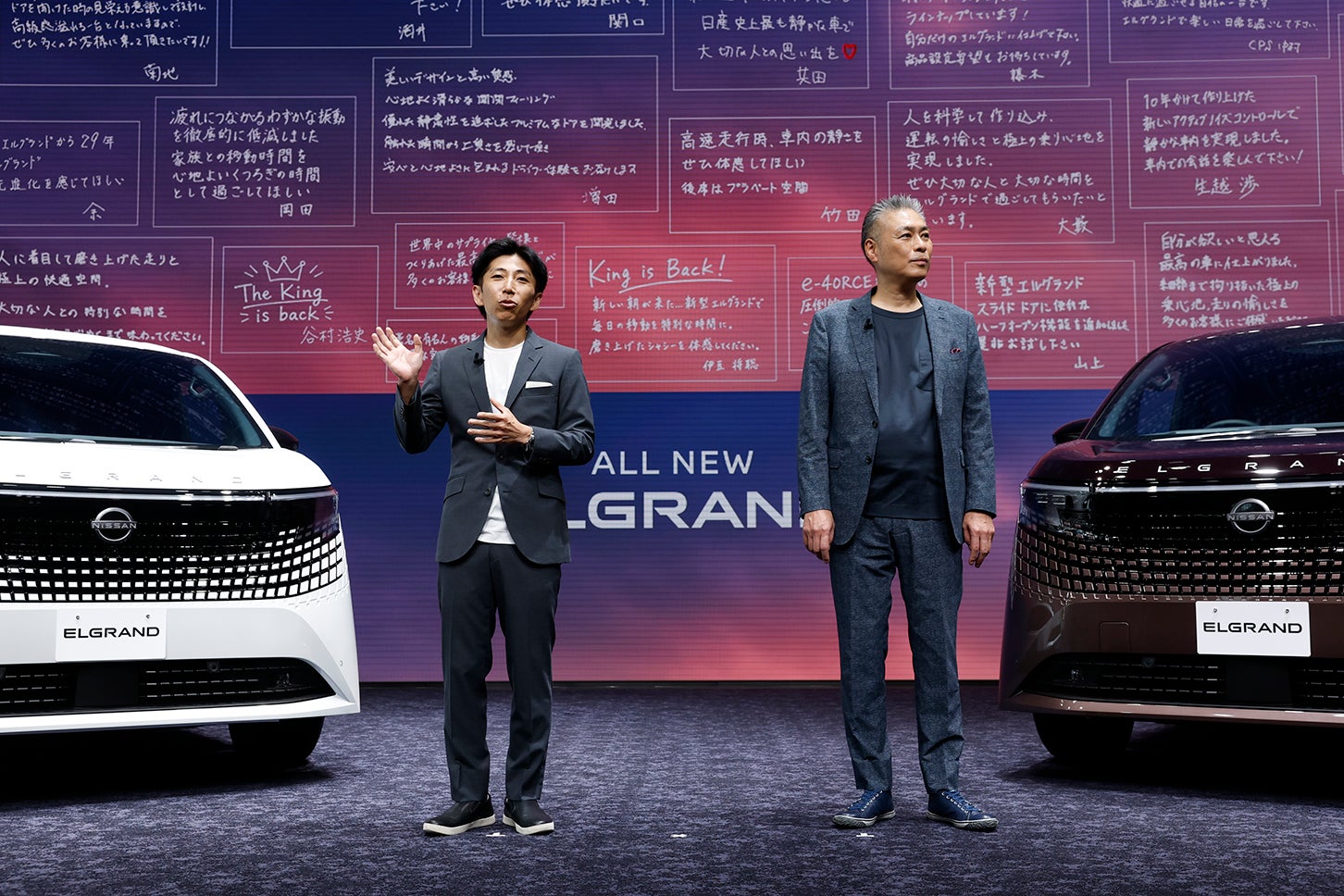 新型エルグランド発表会の様子