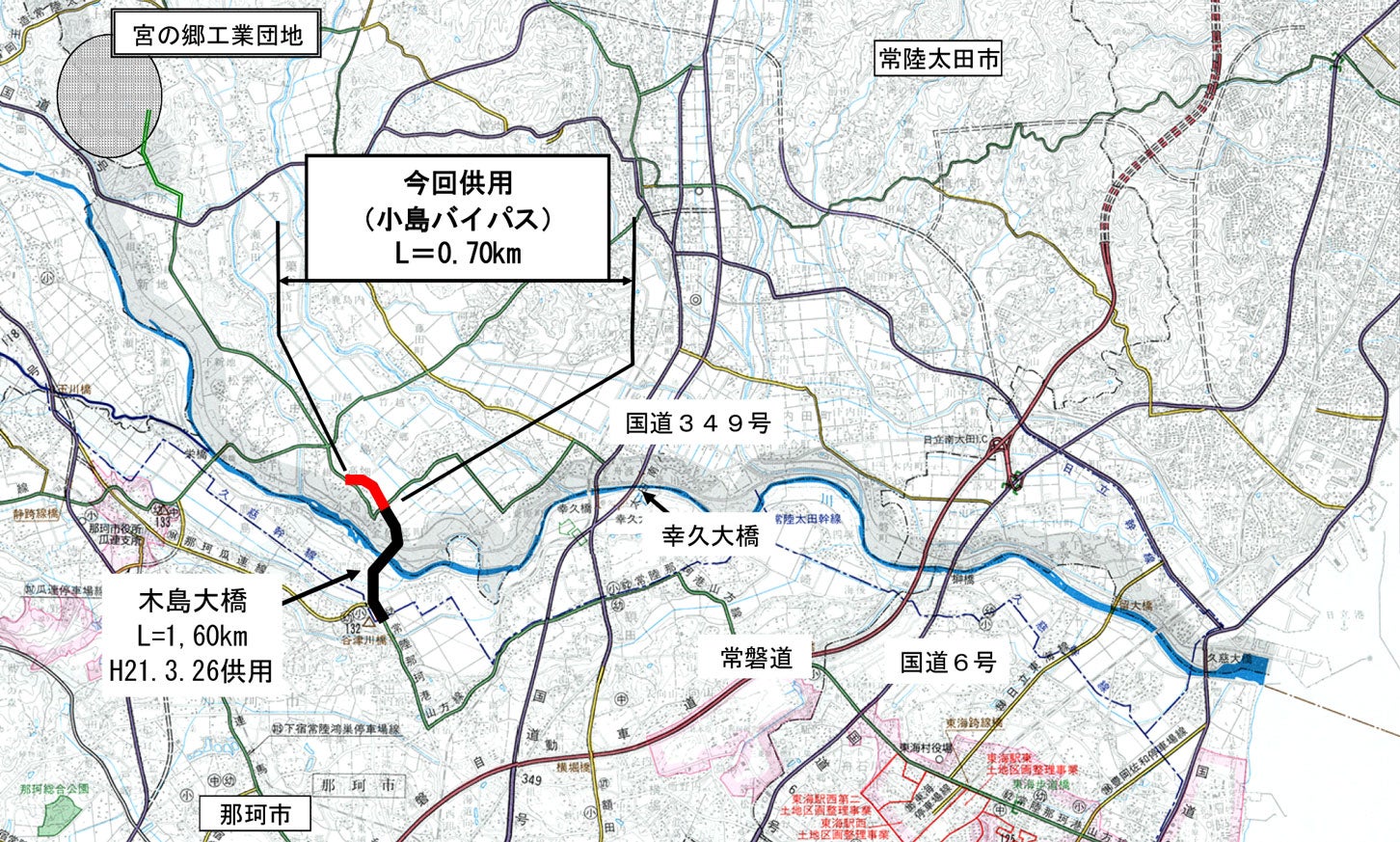 常陸那珂港山方線「小島バイパス」は「木島大橋」に通じるルート