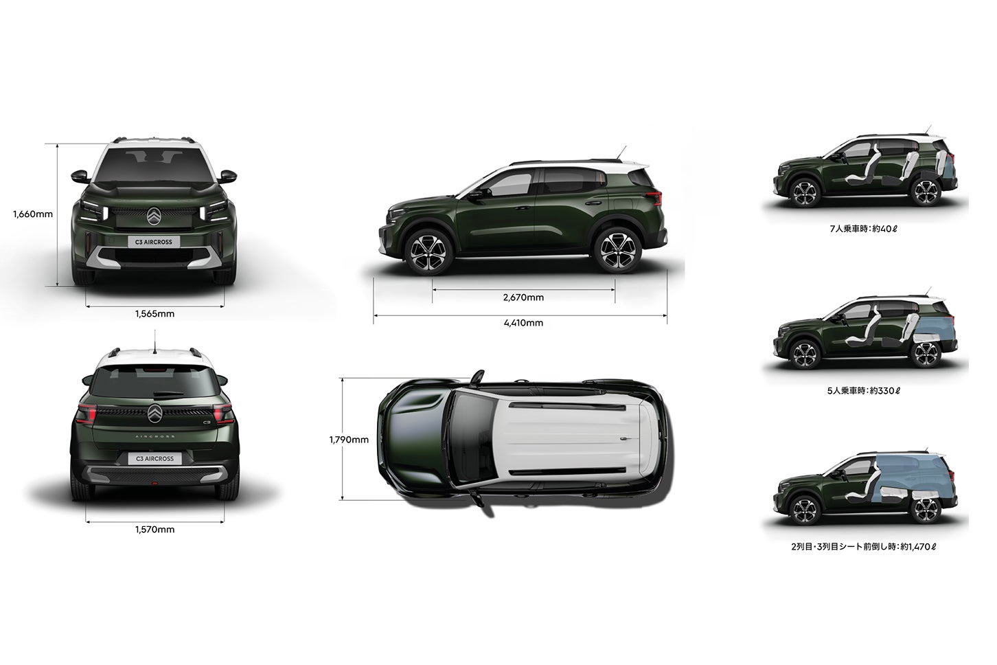 シトロエンC3エアクロス ハイブリッド｜Citroén C3 Aircross Hybrid