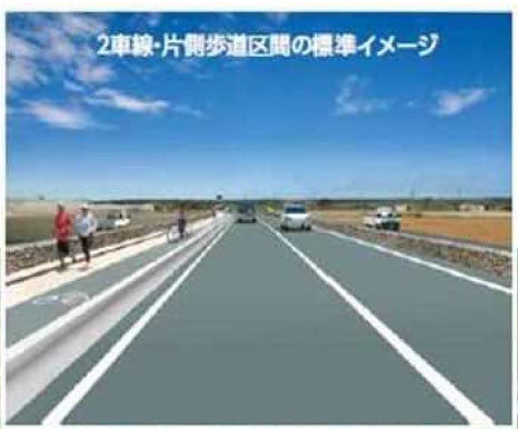 石垣空港線の整備イメージ