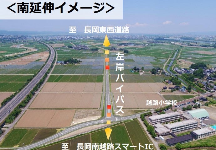左岸バイパス南延伸のイメージ