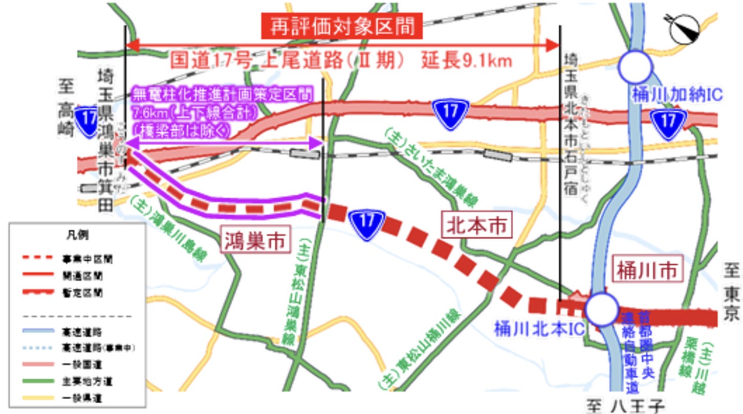 無電柱化推進計画策定区間