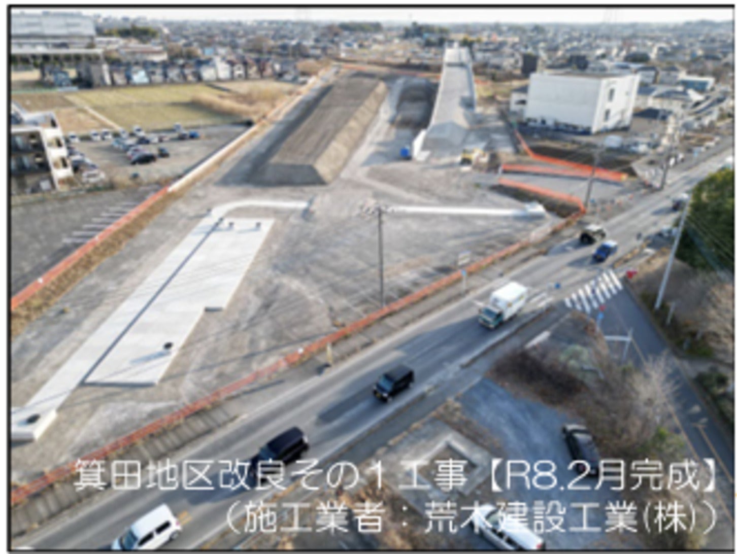 上尾道路（Ⅱ期）箕田地区の水路工、貯留槽工事の様子