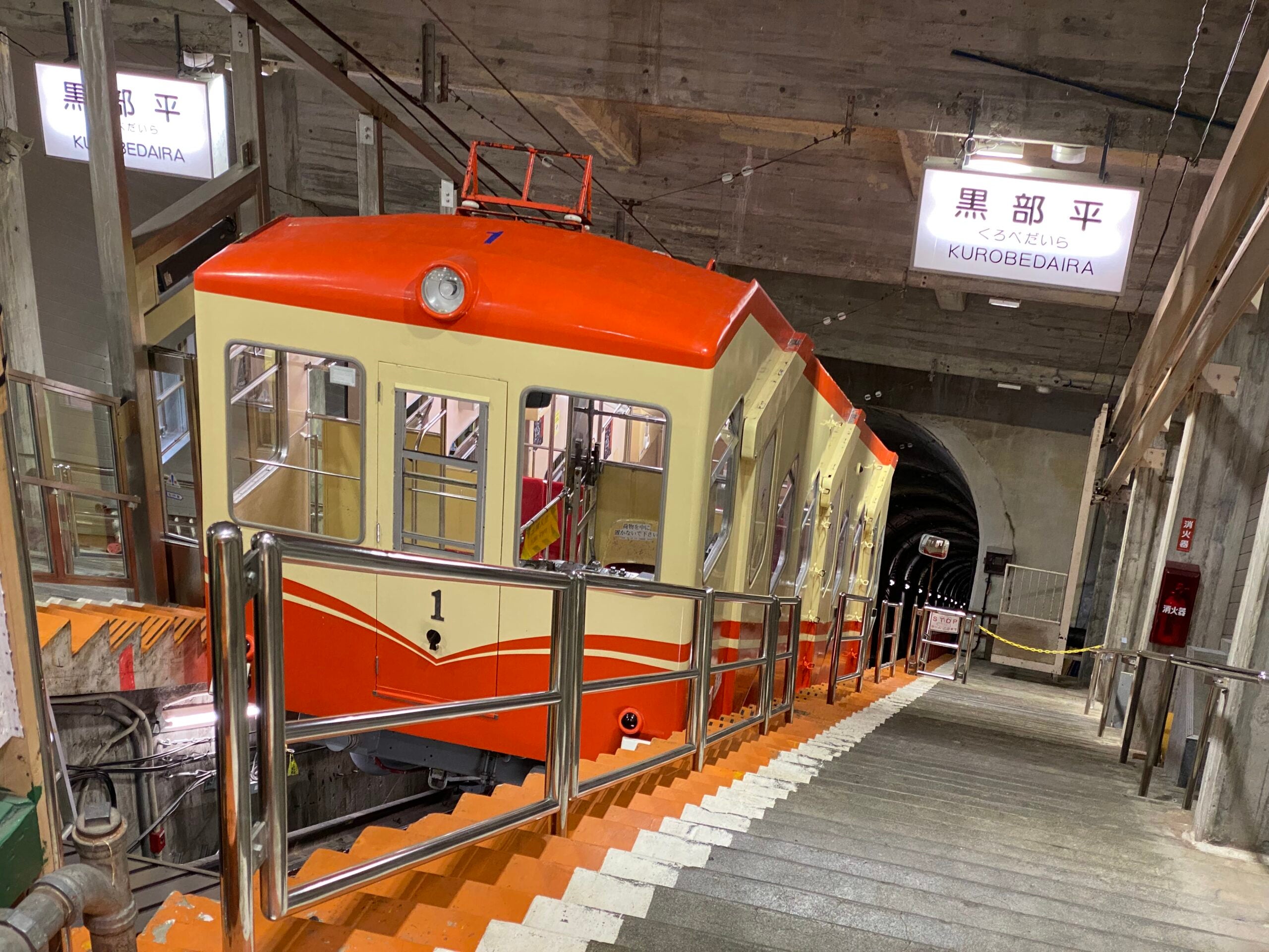 立山黒部アルペンルートを構成するケーブルカー。