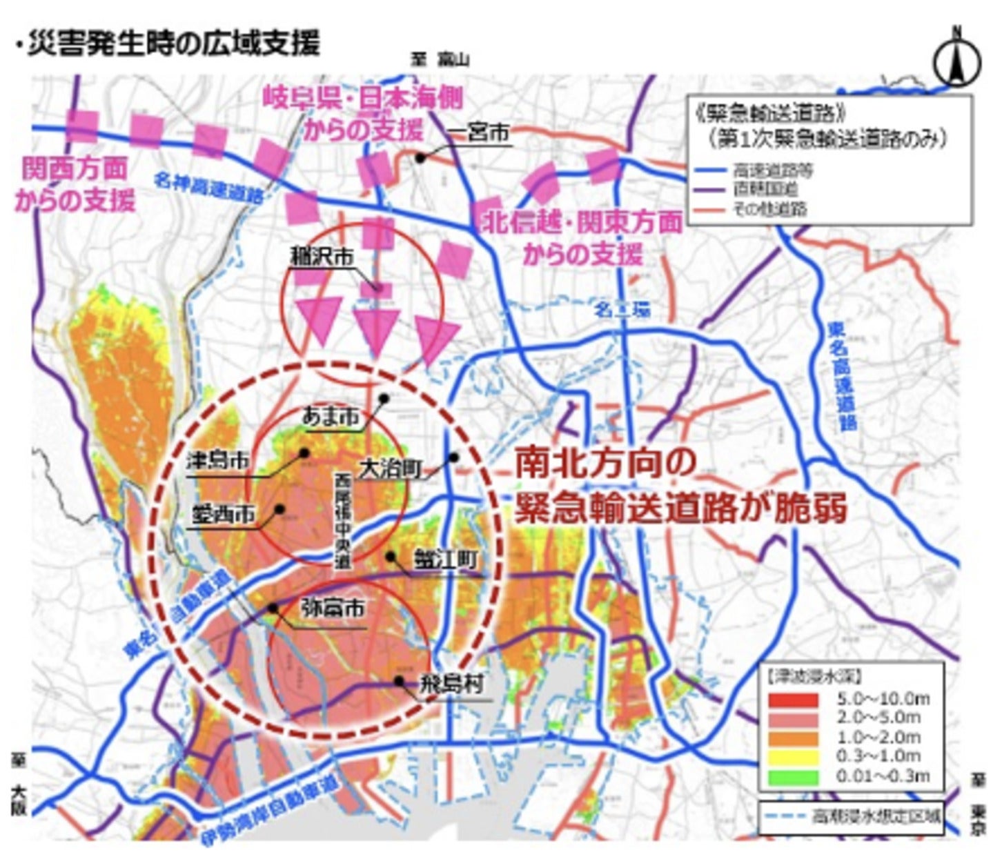 西尾張・海部地域における災害時の道路ネットワーク