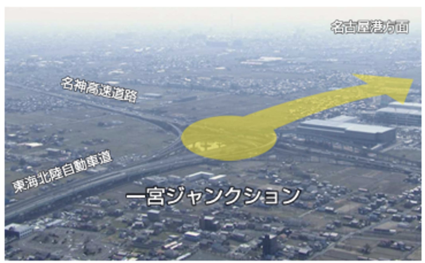 一宮ジャンクションと一宮西港道路
