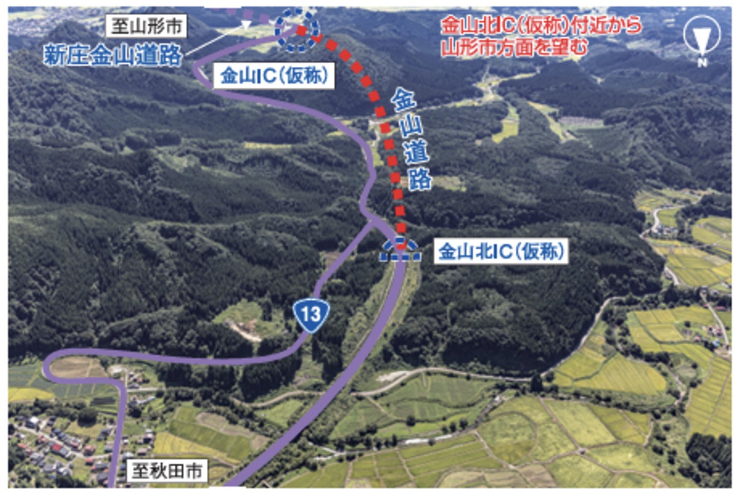 金山道路の航空写真