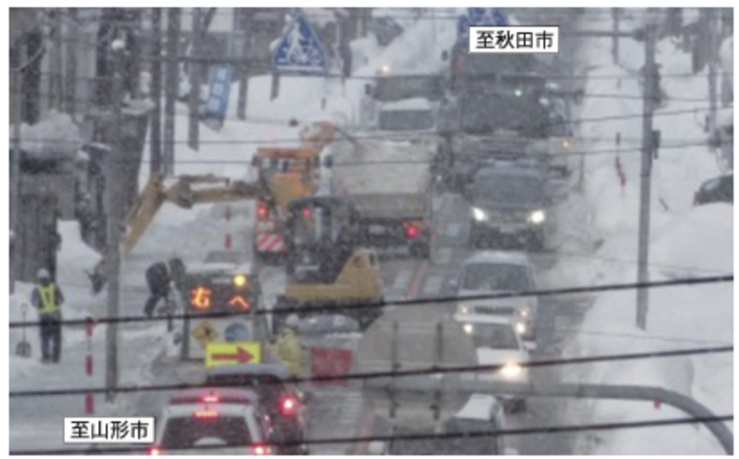 国道13号運搬排雪に伴う通行規制