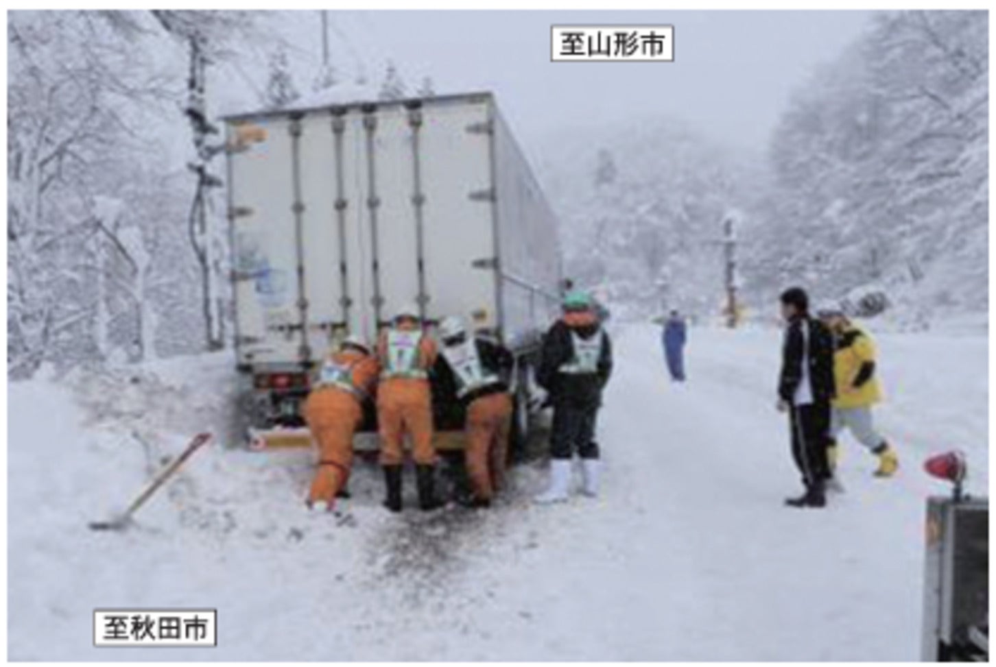 国道13号 大型車の立ち往生による通行止め