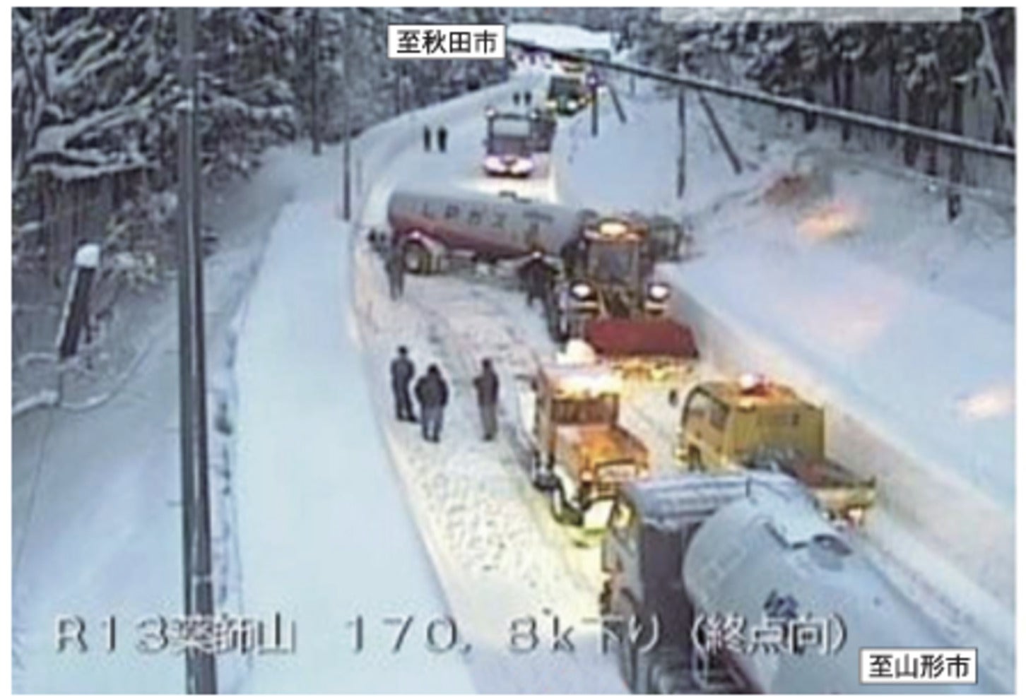 国道13号金山町内での事故状況