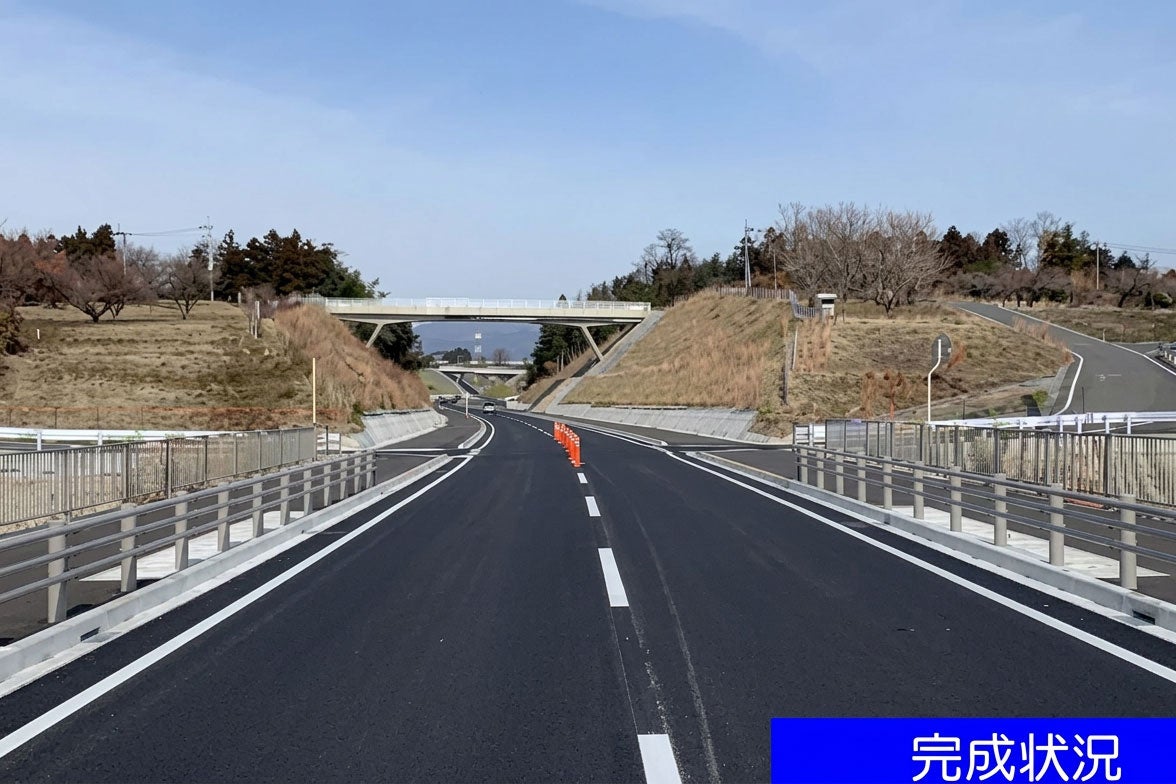 開通済みの西毛広域幹線道路（高崎西工区）の様子。