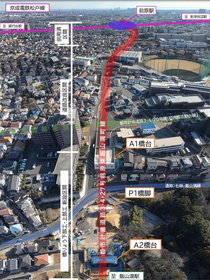 工事が大詰めとなっている前原東飯山満町線