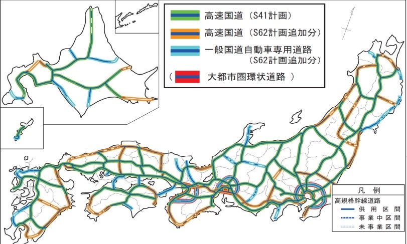 昭和時代に整備方針が決定された高規格道路計画網。