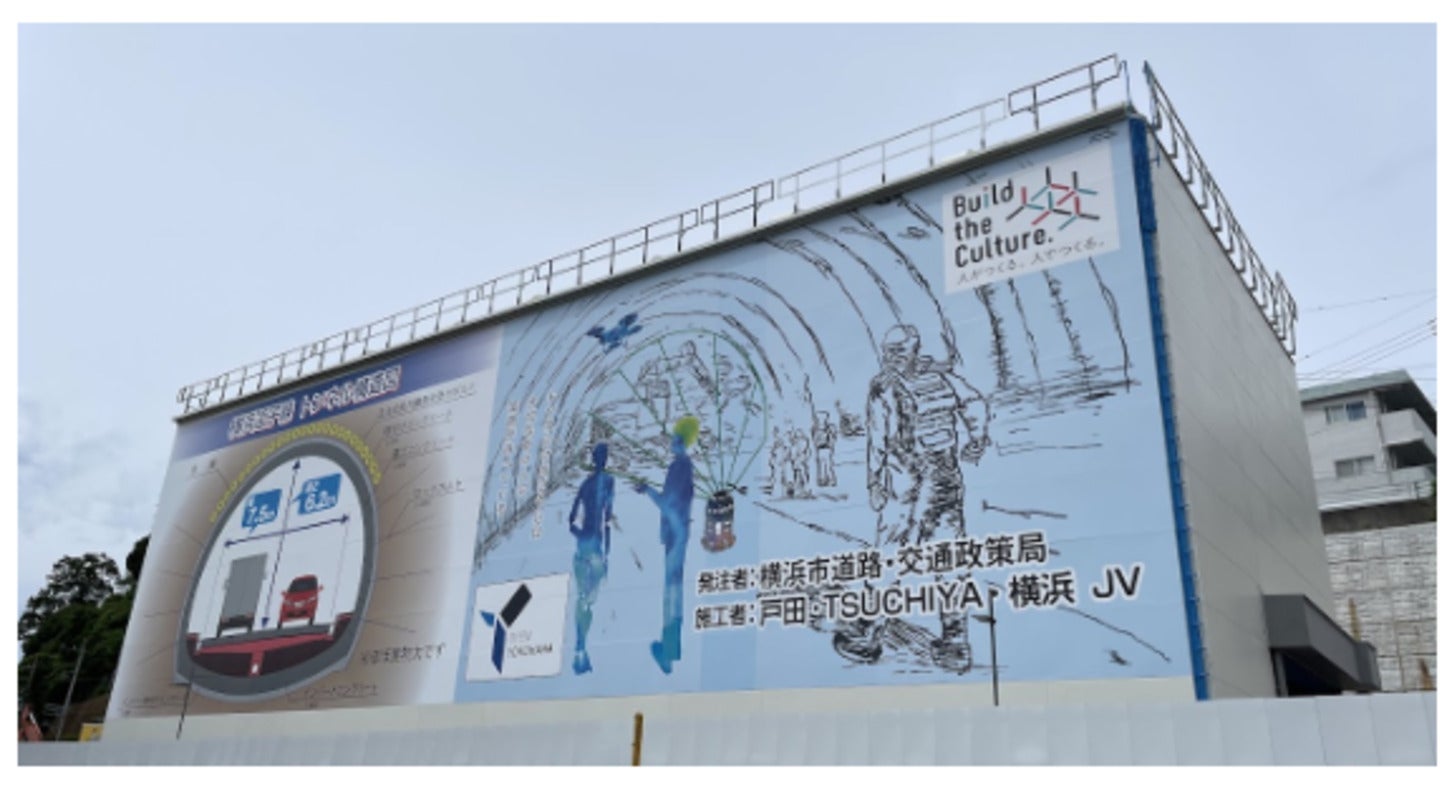 2026年5月、トンネルから出てきた残土を一次堆積する建物（ずりピット）の様子