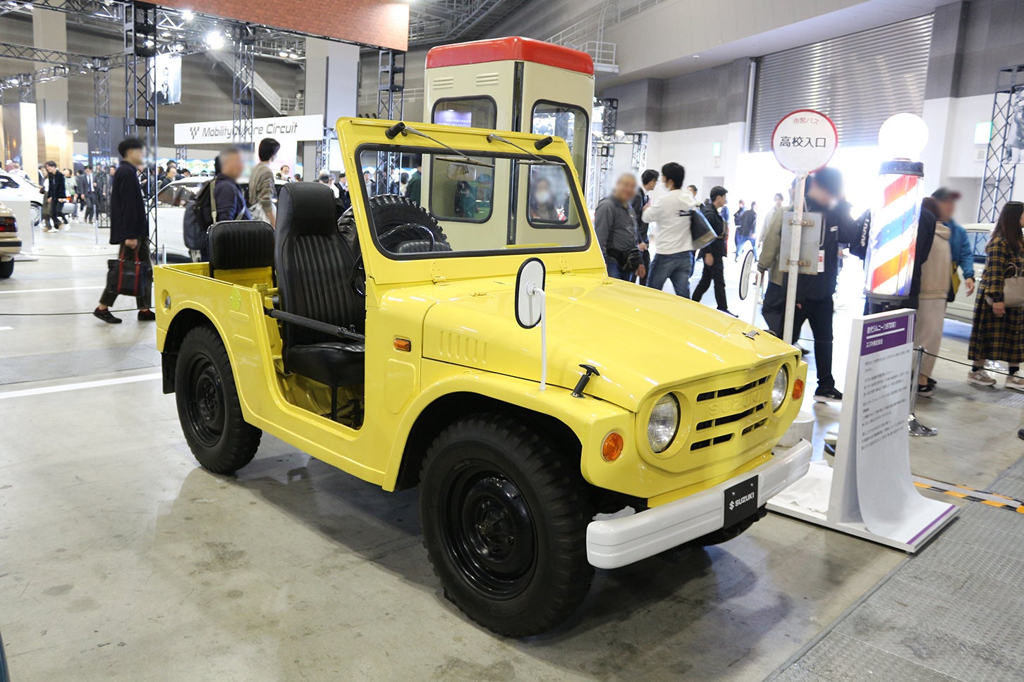 合同展示「タイムスリップ・ガレージ」では、スズキの初代ジムニーなどを展示。