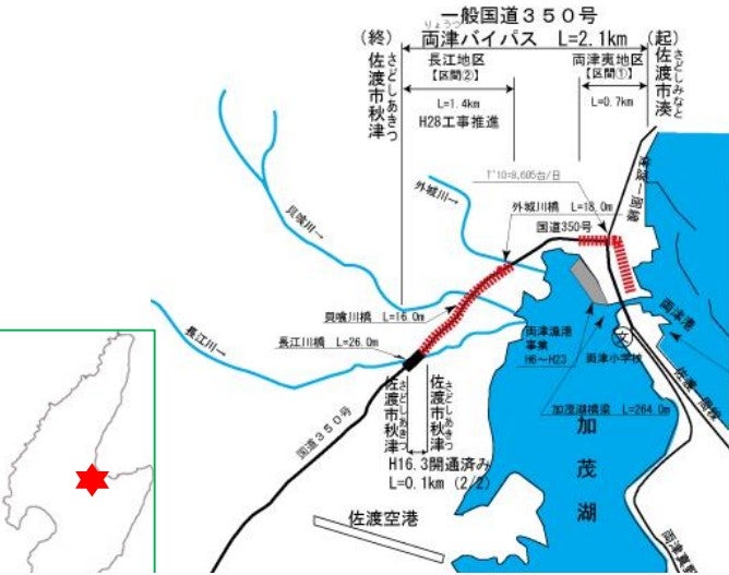 佐渡市東部で整備が進む「両津バイパス」