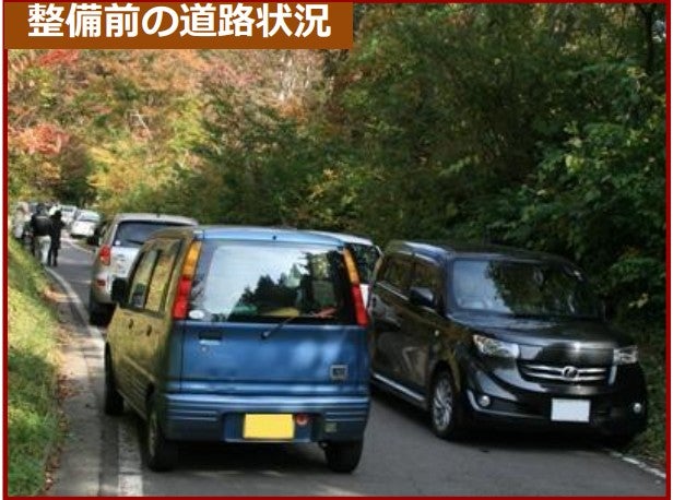 佐渡市南部の「小倉峠」は狭隘で離合の難しい道路